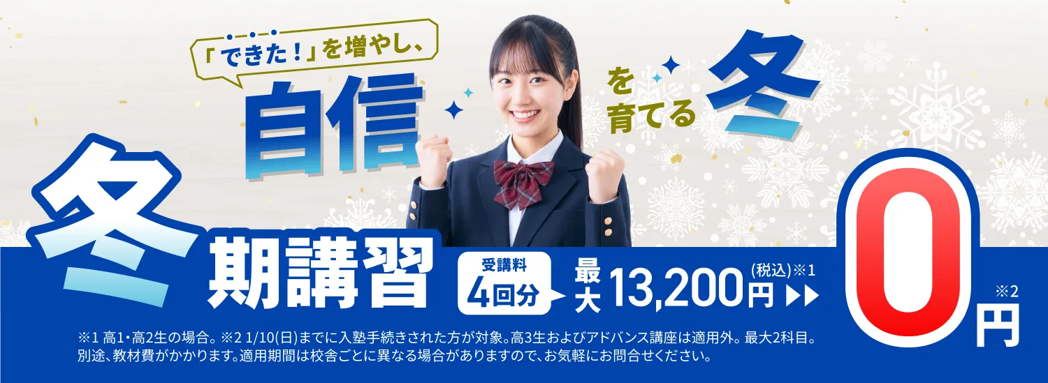TanQゼミ
