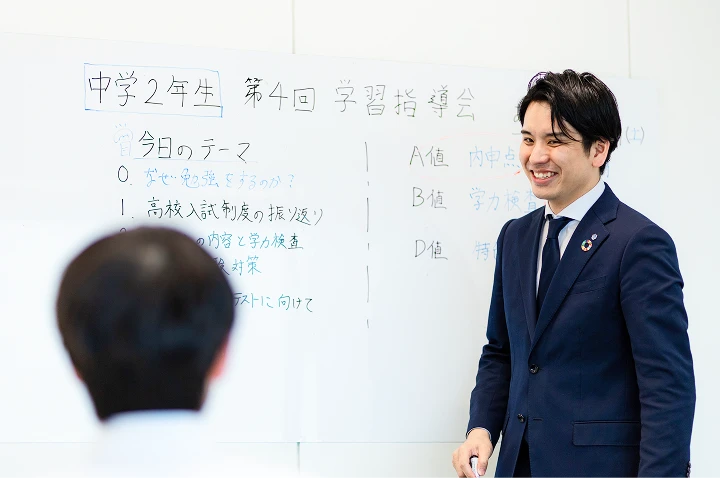 学習指導会で指導する創英ゼミナールの講師