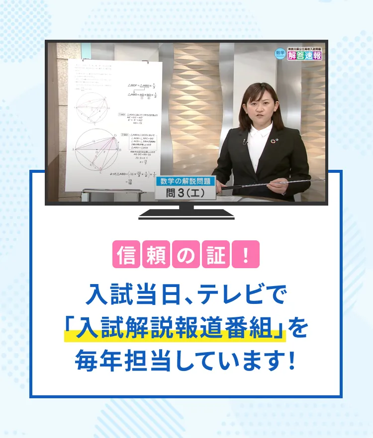 創英ゼミナールは神奈川に特化した個別指導塾です