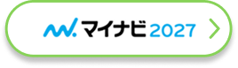 マイナビ2027