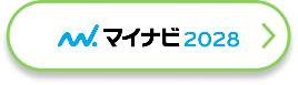 マイナビ2028