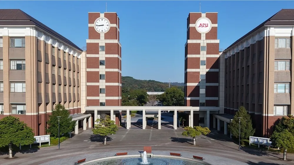 立命館アジア太平洋大学