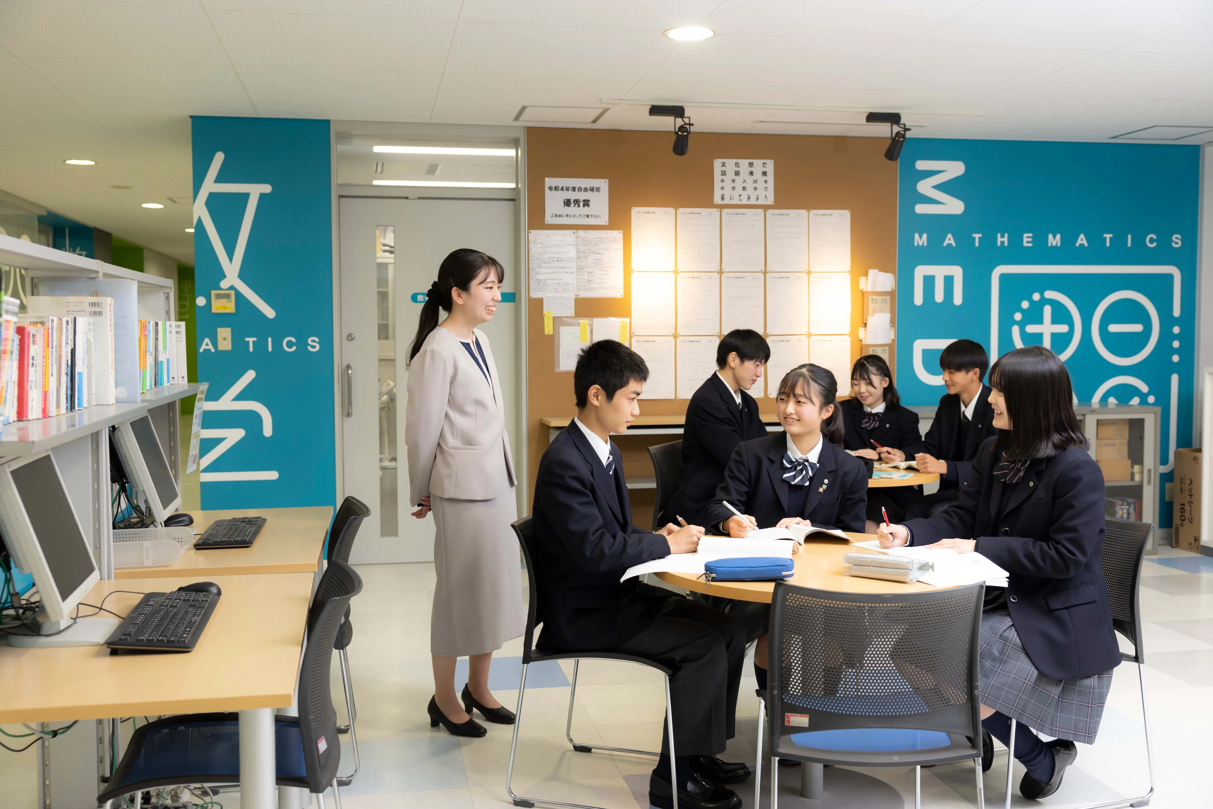 鶴見大学附属高等学校