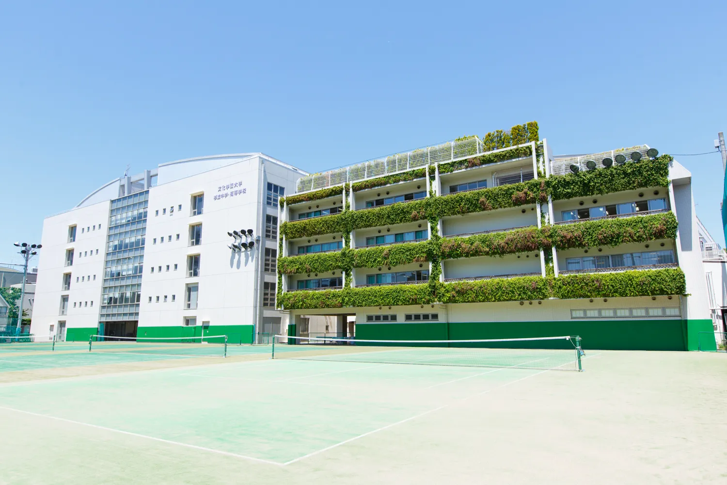 文化学園大学杉並高等学校