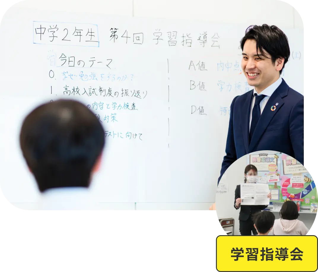 成績が上がる勉強の仕方教えます イメージ