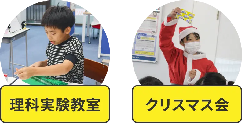 他にも楽しく学べるイベントがもりだくさん! イメージ