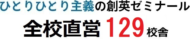教室を探す
