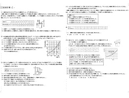 テスト対策用プリント サンプル1