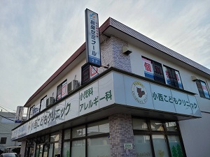 個別指導塾 創英ゼミナール 校舎外観